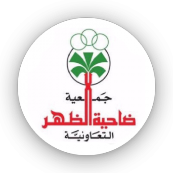 جمعية ضاحية الظهر